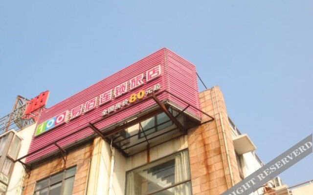 Yizhou Hotel