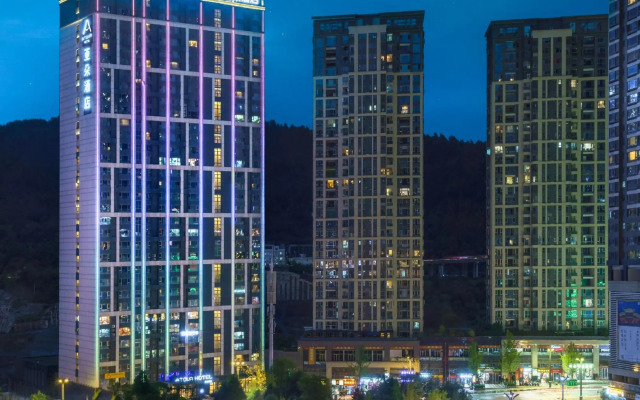 Atour Hotel Guiyang Future Ark Guiyang