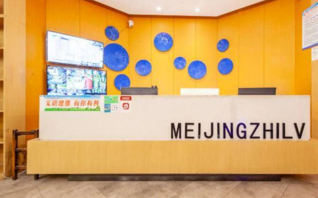 Meijing Zhilv Hotel (Jincheng Fengtai Street Material Trade Plaza)