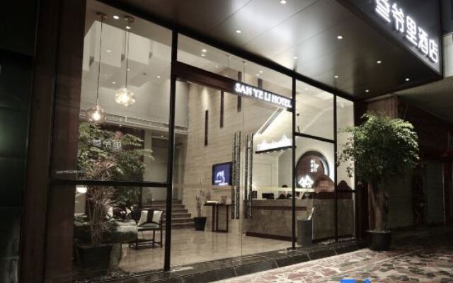 Sanyeli Hotel(Chengdu Chunxi Road Taigu Li Store )