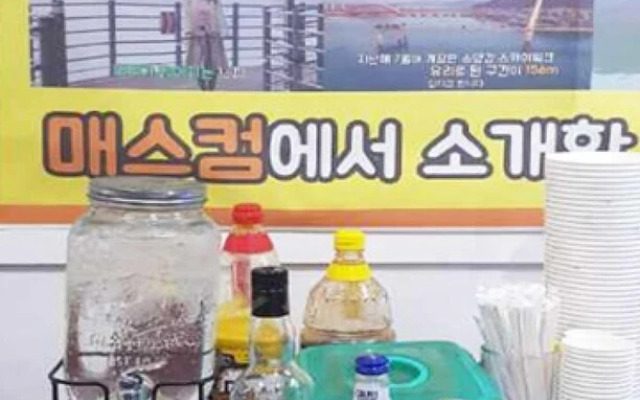 Chuncheon Cheongchun Bombom Guest House
