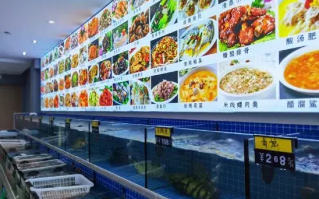 Radisson Sega Hotel Zhoushan Zhujiajian Branch