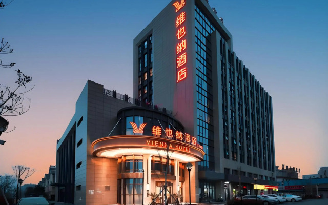 Vienna Hotel (Haining Leather City)