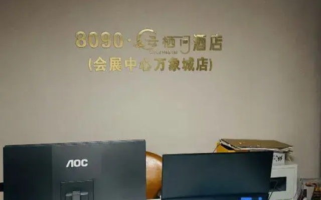 Yunqijian Homestay (Nanning International Exhibition Center Wanxiang Mall)