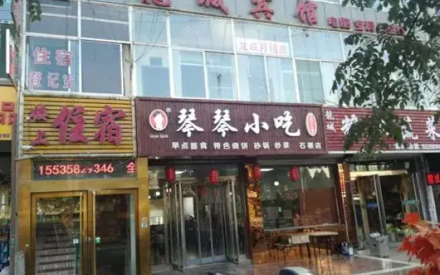 Longcheng Hotel