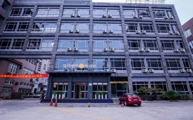 Tuke China Hotel Wenzhou Louqiao South Railway Station