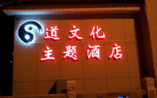 Jindu Nanxing Hotel (Sanqing Mountain Taoist Theme Hotel)