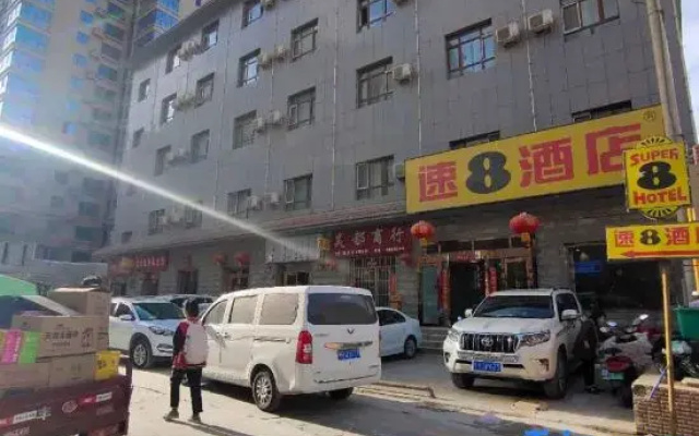Super 8 Hotel (Hetian tuanjie  square)
