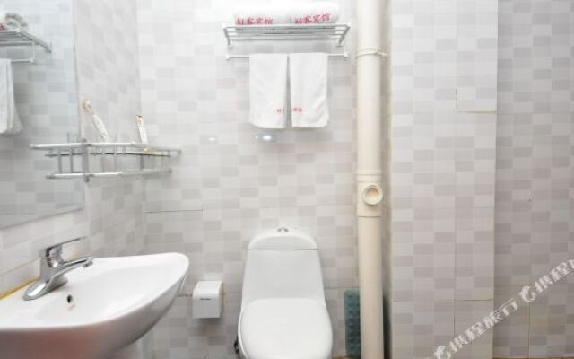 Haoke Business Hotel- Jinan