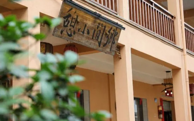Xiangjian Xiaoqi Hostel