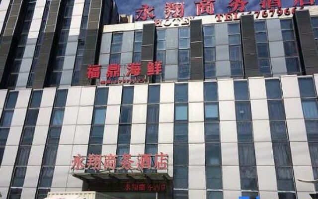 Yongxiang Business Hotel