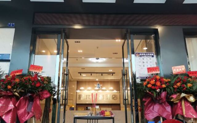 Xingxiang Light Luxury Hotel (Binyang Department Store)
