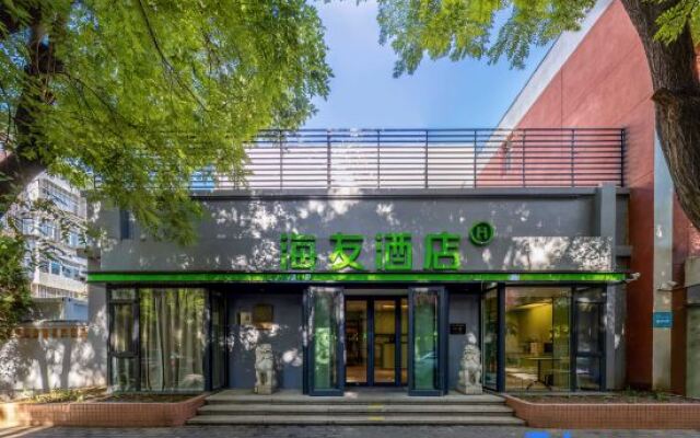 Hi Inn Hotel (Beijing Happy Valley Lianhe University)