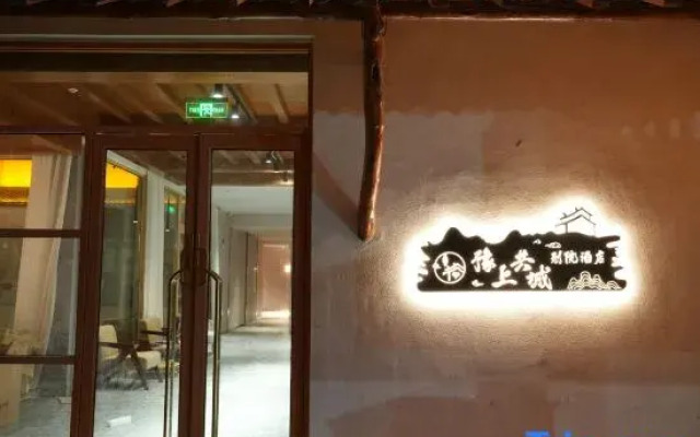 Yushang Gongcheng Biyuan Hotel (Huixian Municipal Government Branch)