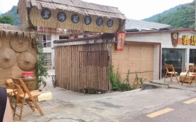 Bihai Miaojia Inn