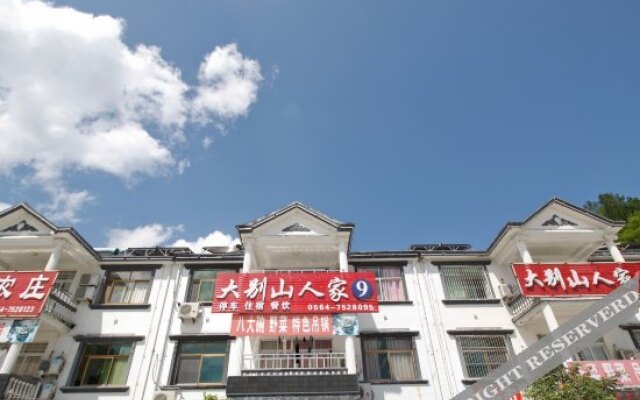 Tiantangzhai Dabieshan Renjia No.9 Hostel