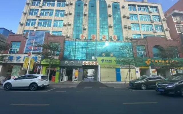 Jinhai Hotel Tunchang