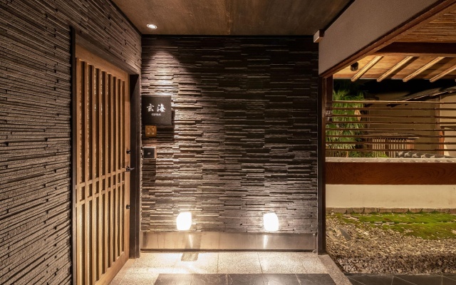 Suisui Garden Ryokan (in the Art Hotel Kokura New Tagawa) – Exterior – Kitakyushu