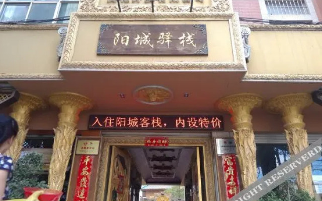 Yangcheng Inn