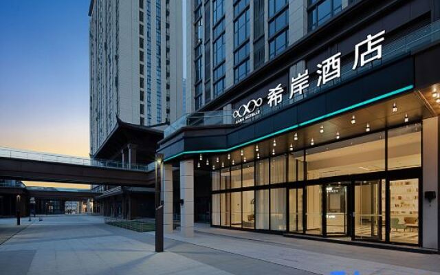 Xana Hotelle (Chengdu Tianfu International Airport)