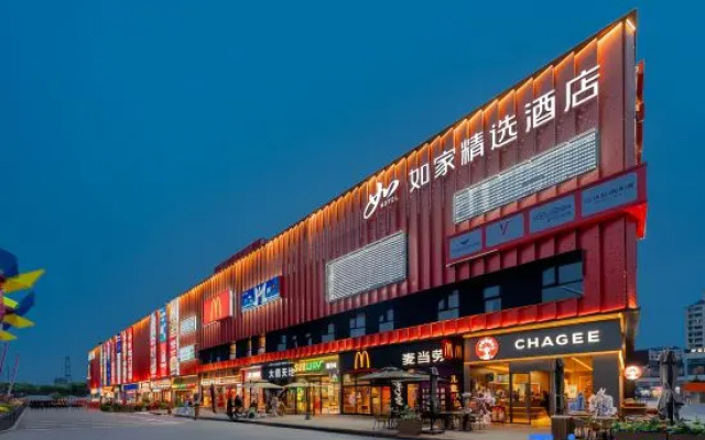 Homeinn Plus Hotel (Shanghai Zhangjiang Jidian Port Gaoke Middle Road) – Exterior – Shanghai