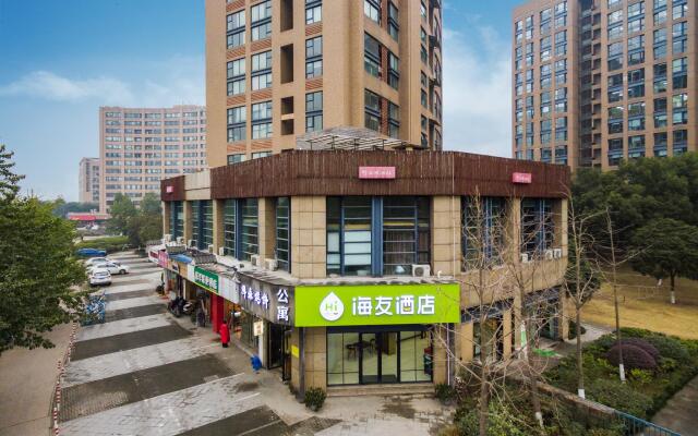 Hi Inn Hangzhou Sandun West Lake Science And Technology Park