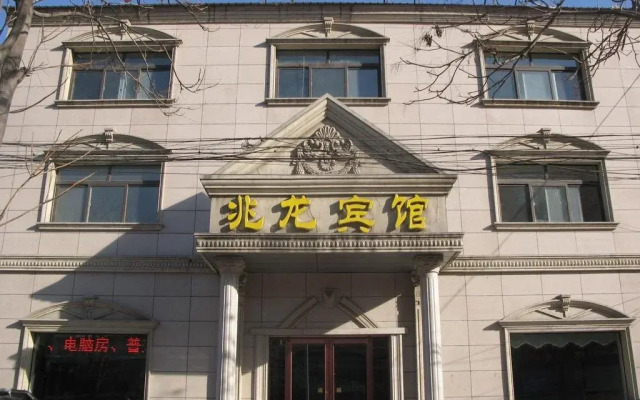 Zhaolong Hotel
