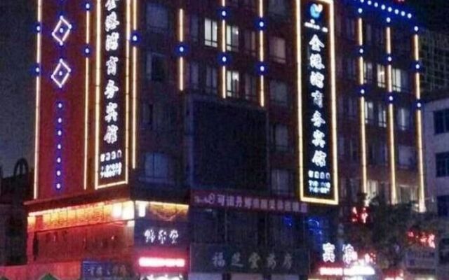 Yingkou Bayuquan Jin'gangwan Business Hotel