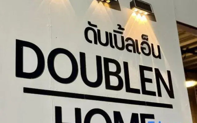 Double N Home