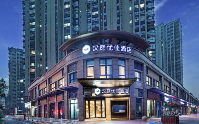 Hanting Premium Hotel Wuxi Meicun Meili Ancient Town