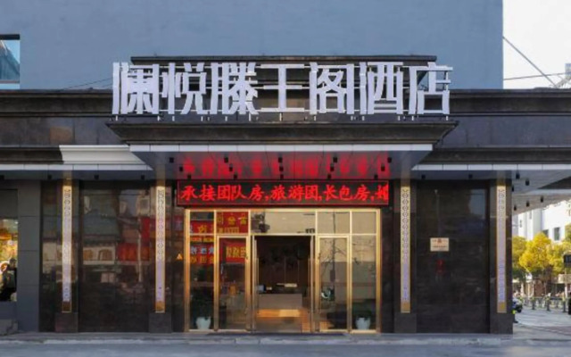 Tengwangge Hotel