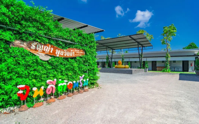 OYO 533 Runya Poolvilla
