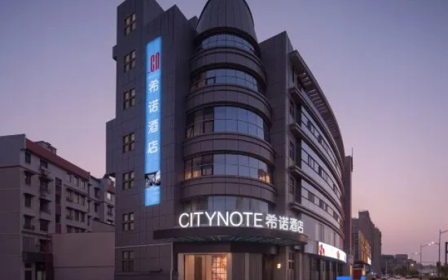 CityNote Hotel Shaoxing Lu Xun's Hometown Chengnan Avenue Metro Station Branch – Exterior – Shaoxing
