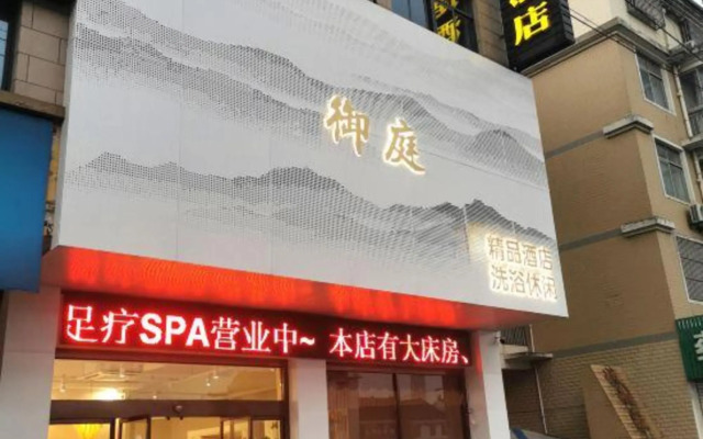 Yuting Express Hotel