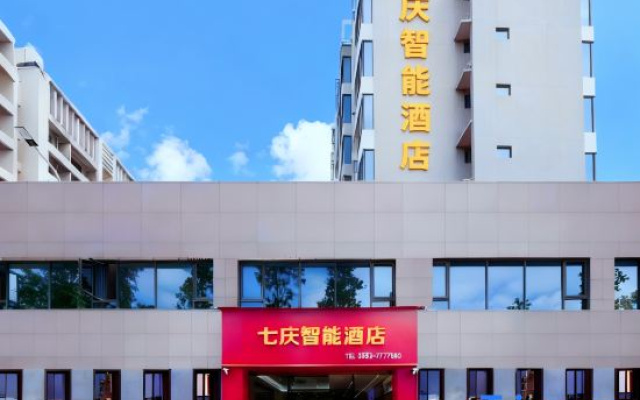 Xiamen Seven Qing Smart Hotel (Tongan Branch) – Exterior – Xiamen