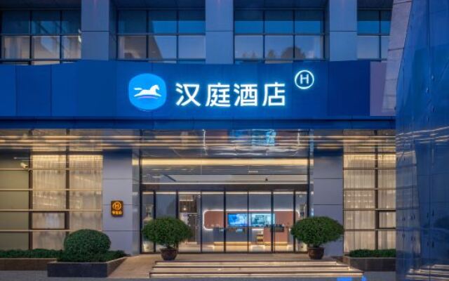 Hanting Hotel Shanghai Anting Metro Station