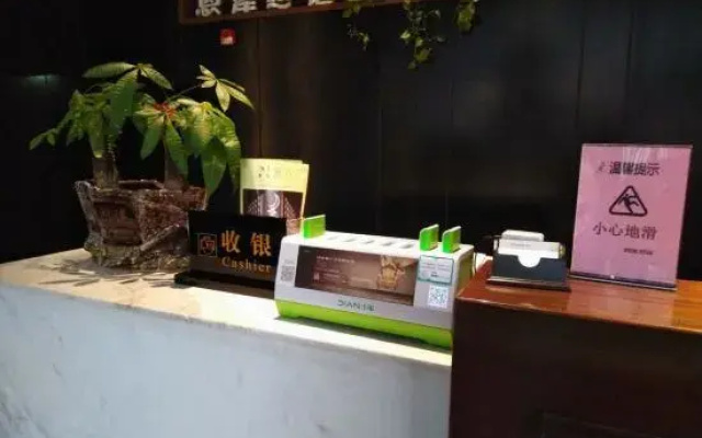 Sanming Enzerano Fashion Hotel