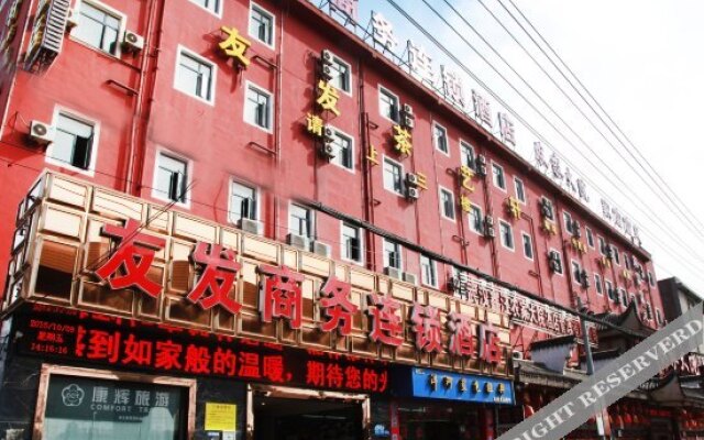 Yofa Hotel