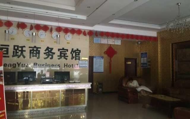 Heng Yue Business Inn
