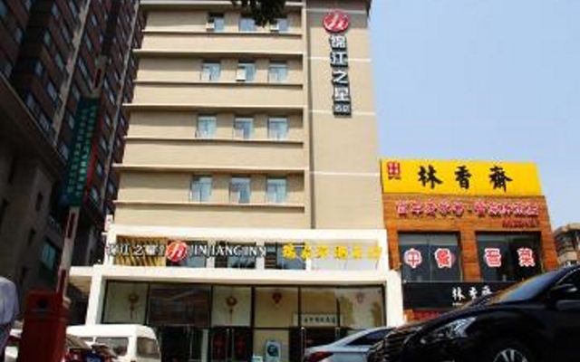 Jinjiang Inn Select Taiyuan Pingyang Road Branch