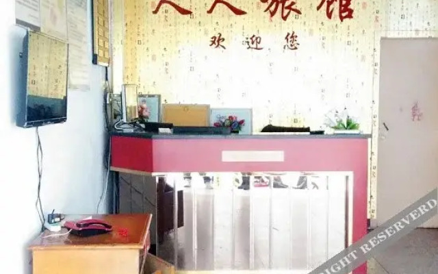 Nanjing Renren Hotel