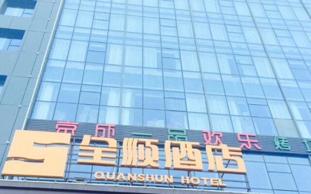 Quanshun Hotel