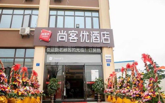Thank Inn Hotel Jiangsu Wuxi Jiangyin District Ligang Street Xinggang Road – Exterior – Wuxi