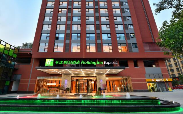 Holiday Inn Express Chengdu Tianhe, an IHG Hotel