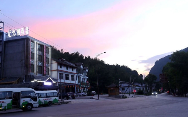 Memory of Xiangxi Humanities Theme Inn