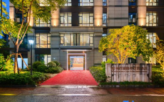 Hang Zhou Yiting Garden Hotel
