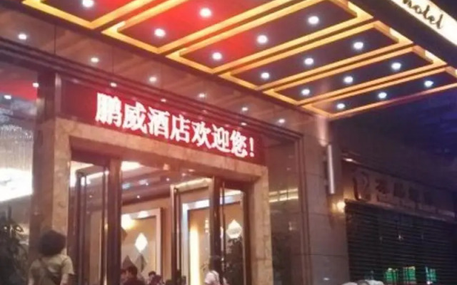 Proud Way Hotel Shenzhen