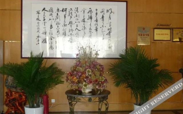 Xin Wen Hotel