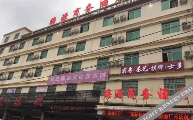 Sanya Linwang Haiyuan Business Hotel