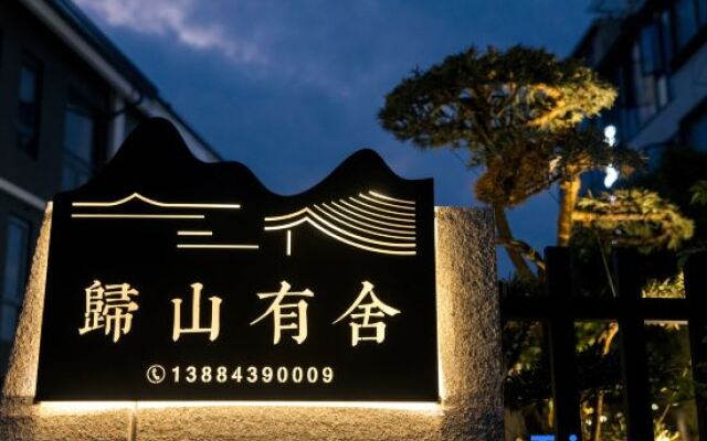 Xiandu Guishan Youshe Homestay